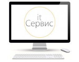 It-Сервис - Белгород - логотип
