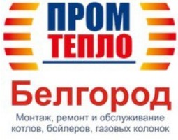 ПромТеплоИнжиниринг Белгород - Белгород - логотип