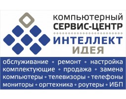 ООО "ИНТЕЛЛЕКТ ИДЕЯ" - Калининград - логотип