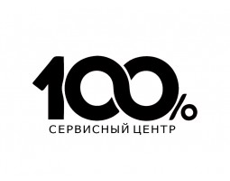 Сервисный центр "100%" - Севастополь - логотип