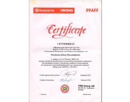 РЕМОНТ ШВЕЙНЫХ МАШИН - Иркутск - логотип