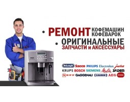 Ремонт холодильников в Брянске - Брянск - логотип