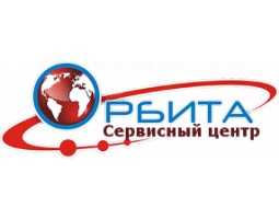 Сервисный центр Орбита - Астрахань - логотип