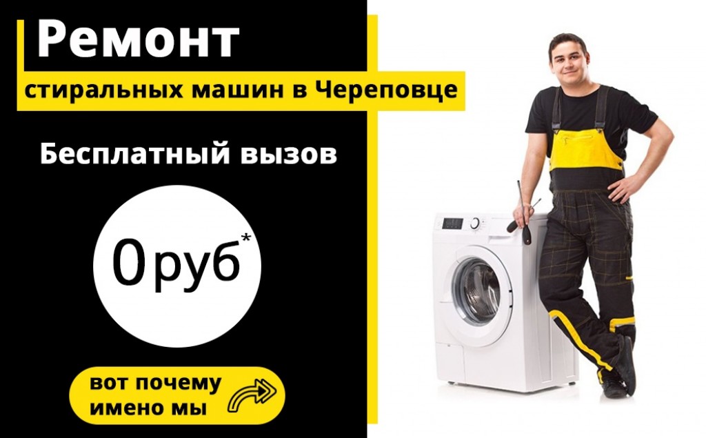 ВАШ СЕРВИС  - ремонт стиральных машин  