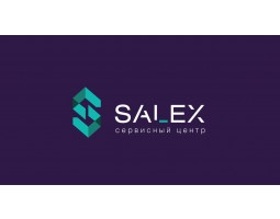 Salex, торгово-сервисная компания - Новороссийск - логотип