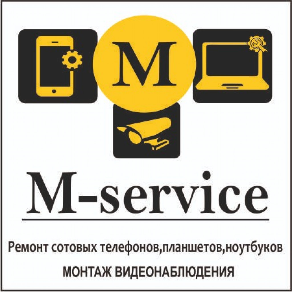 M-service  - ремонт портативной колонки  