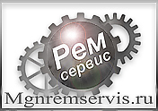 Рем сервис - Магнитогорск - логотип