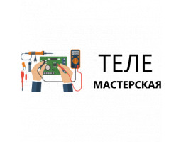 Теле-мастерская - Пушкино - логотип
