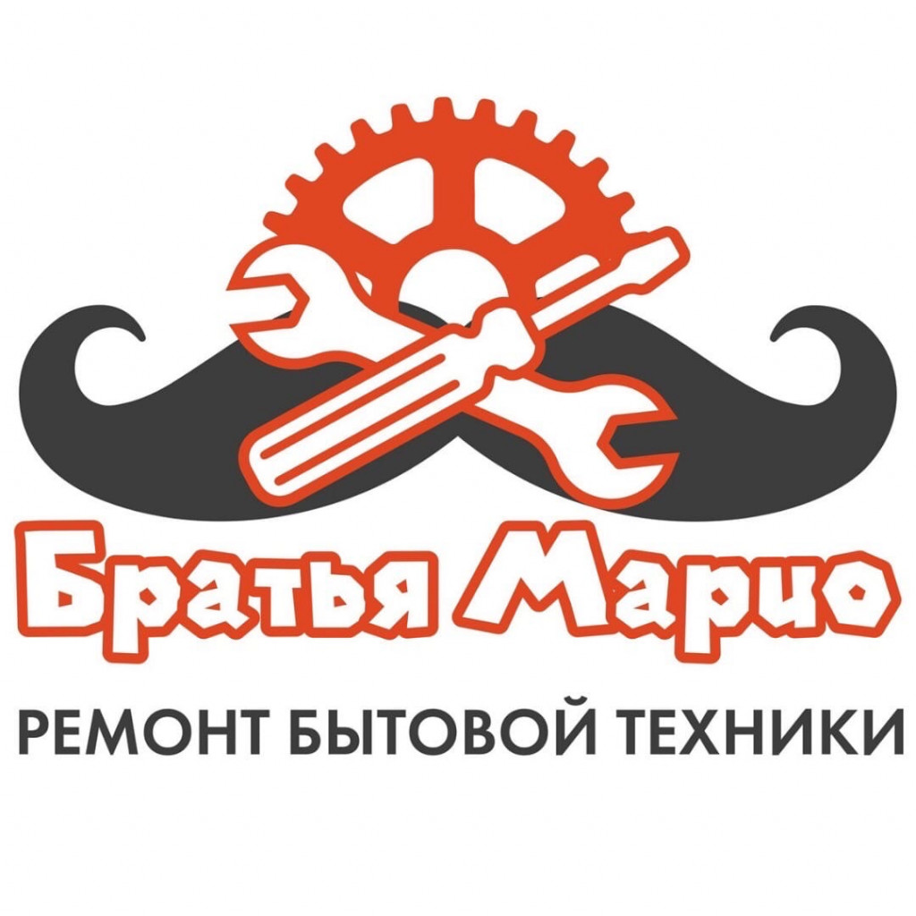 Братья Марио  - ремонт перфораторов  