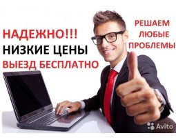 Компьютерный Сервис - Комсомольск-на-Амуре - логотип