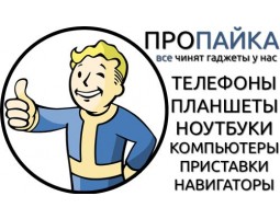 ПроПайка - Серпухов - логотип