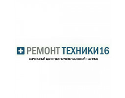 Ремонт Техники 16 - Нижнекамск - логотип
