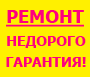 Дельта-сервис - Щелково - логотип