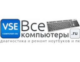 Компания Все Компьютеры - Ковров - логотип