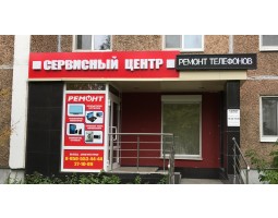 Сервисный центр EXPERT - Первоуральск - логотип