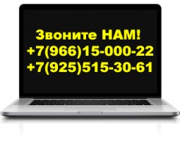 Pro-service - Наро-Фоминск - логотип