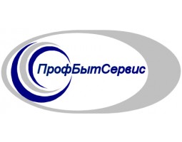 ПрофБытСервис - Торжок - логотип