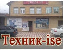 Техник-Ise - Каспийск - логотип