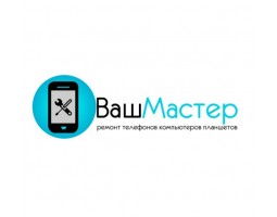 «ВашМастер» - ремонт телефонов - Ярцево - логотип