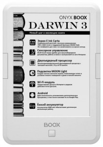 Электронная книга ONYX BOOX Darwin 3 - фото - 6