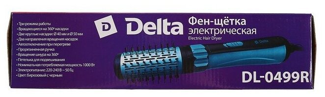 Фен-щетка DELTA DL-0499R - фото - 10