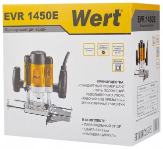 Фрезер Wert EVR 1450E - фото - 2