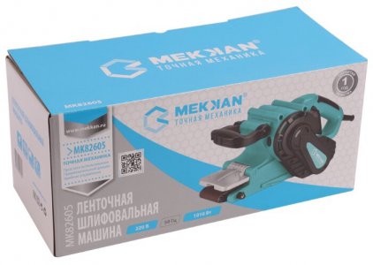 Ленточная шлифмашина Mekkan MK82605 - фото - 2