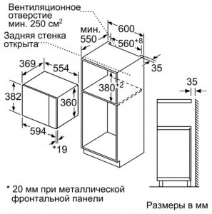 Микроволновая печь NEFF HLAGD53N0 - фото - 2