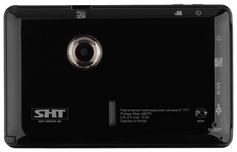 Навигатор Prology iMap-580TR - фото - 3