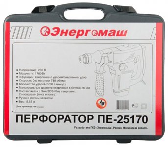 Перфоратор Энергомаш ПЕ-25170 - ремонт