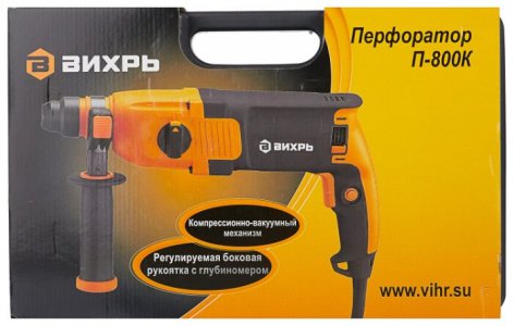 Перфоратор ВИХРЬ П-800К - фото - 3