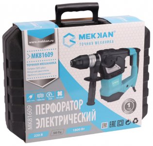 Перфоратор Mekkan MK81609 - фото - 4