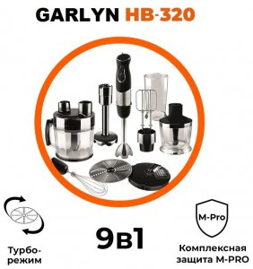 Погружной блендер Garlyn HB-320 - фото - 19