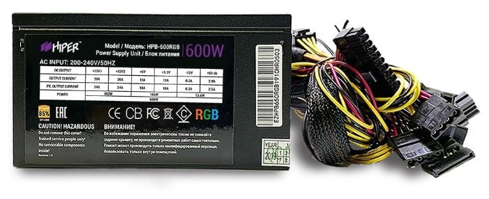 Блок питания HIPER HPB-600RGB - фото - 3