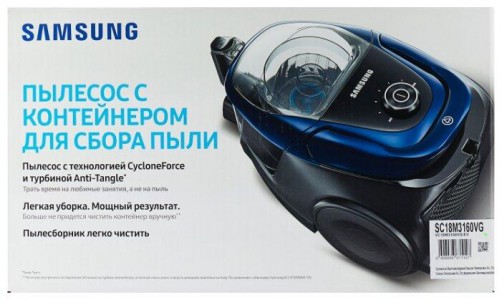 Пылесос Samsung VC18M3160 - фото - 4