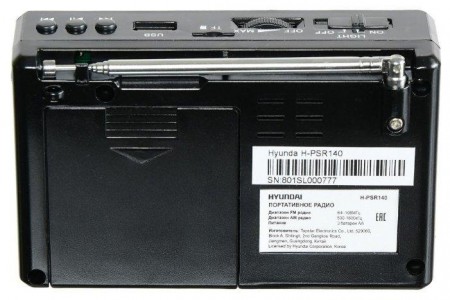 Радиоприемник Hyundai H-PSR140 - фото - 3
