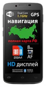 Смартфон Explay HD - фото - 4