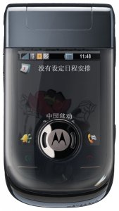 Смартфон Motorola A1600 - фото - 1