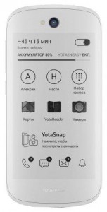 Смартфон Yota YotaPhone 2 - фото - 3