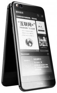 Смартфон Yota YotaPhone 3 128GB - ремонт