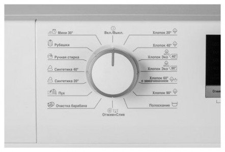 Стиральная машина BEKO ELE 67511 ZSW - фото - 7