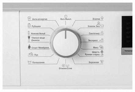 Стиральная машина BEKO ELE 67512 ZSW - фото - 3