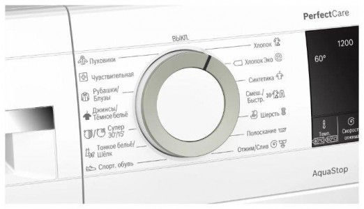 Стиральная машина Bosch WHA122W0OE - фото - 5