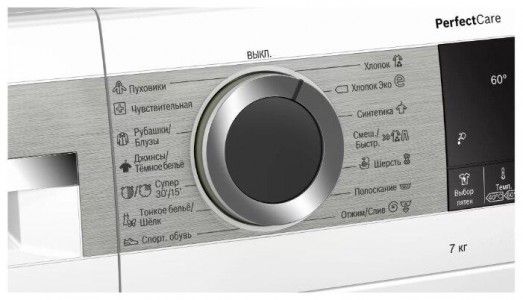 Стиральная машина Bosch WHA222XEOE - фото - 4