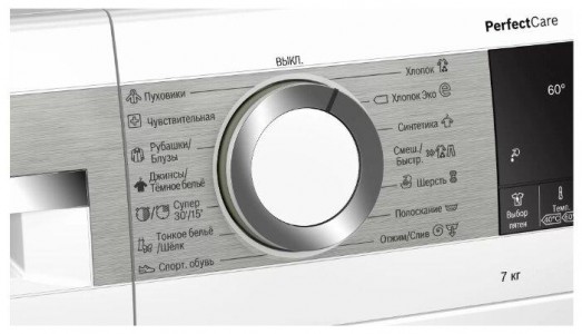 Стиральная машина Bosch WHA222XMOE - фото - 5