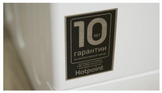 Стиральная машина Hotpoint-Ariston RST 703 DW - фото - 3