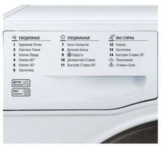 Стиральная машина Hotpoint-Ariston VMSL 501 B - фото - 2