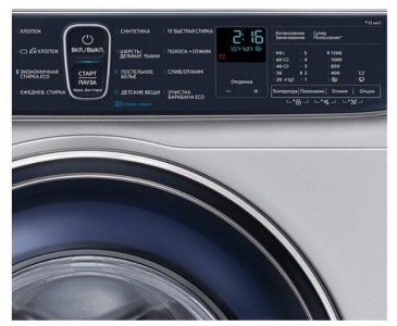 Стиральная машина Samsung WW80R52LCFS - фото - 2