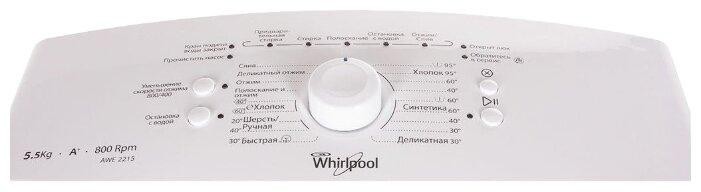 Стиральная машина Whirlpool AWE 2215 - фото - 5