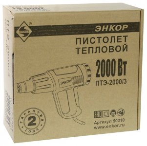 Строительный фен Энкор ПТЭ-2000/3 - фото - 2